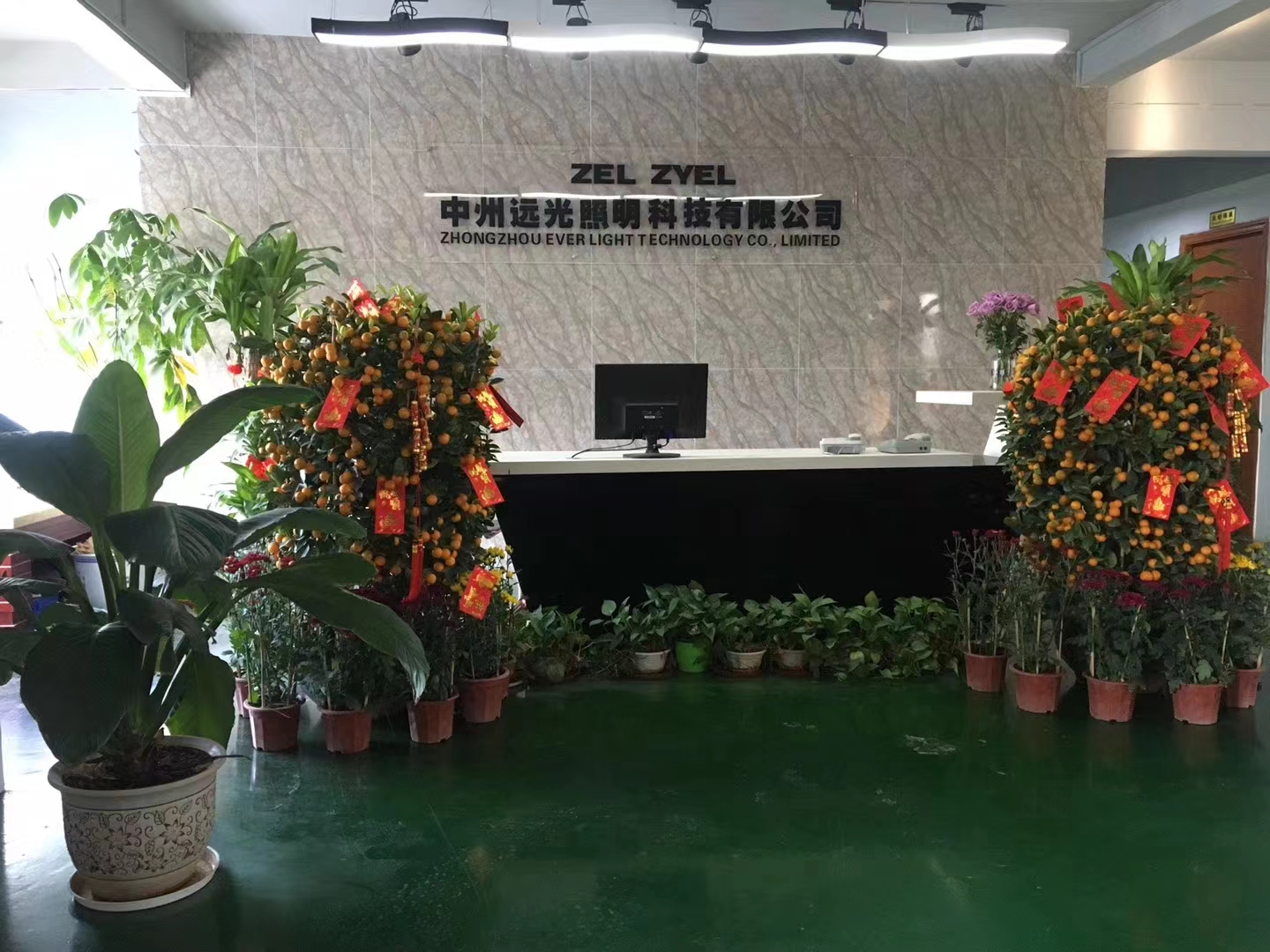企業介紹 企業介紹